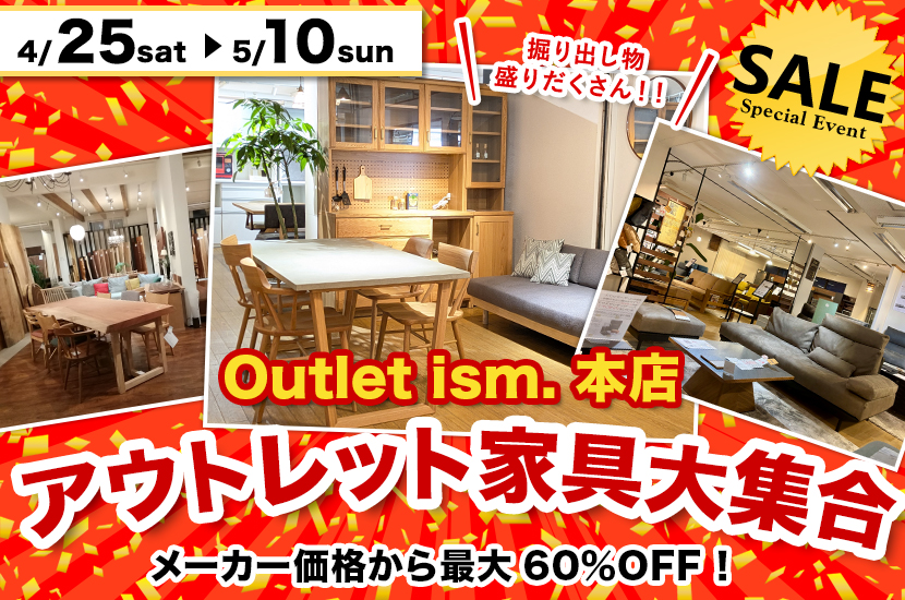 ジモティ来店特価!!　アウトレットイズム　ネイビー　J-0538 アウトレット家具専門店 Outlet ism.|滋賀県草津市大路の家具屋/寝具店